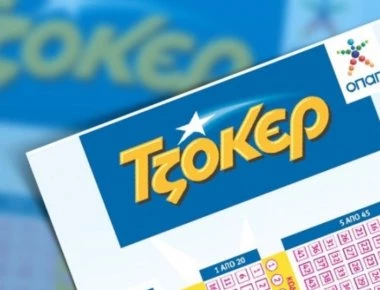 Τζόκερ κλήρωση [1928]: Αριθμοί για το 1.100.000 ευρώ!